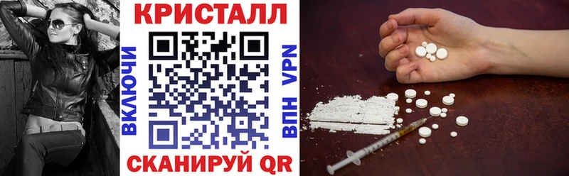 как найти   Партизанск  Амфетамин VHQ 