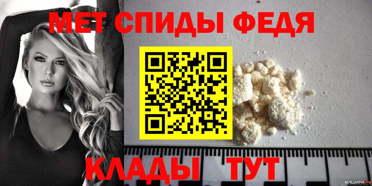 Amphetamine Розовый Партизанск