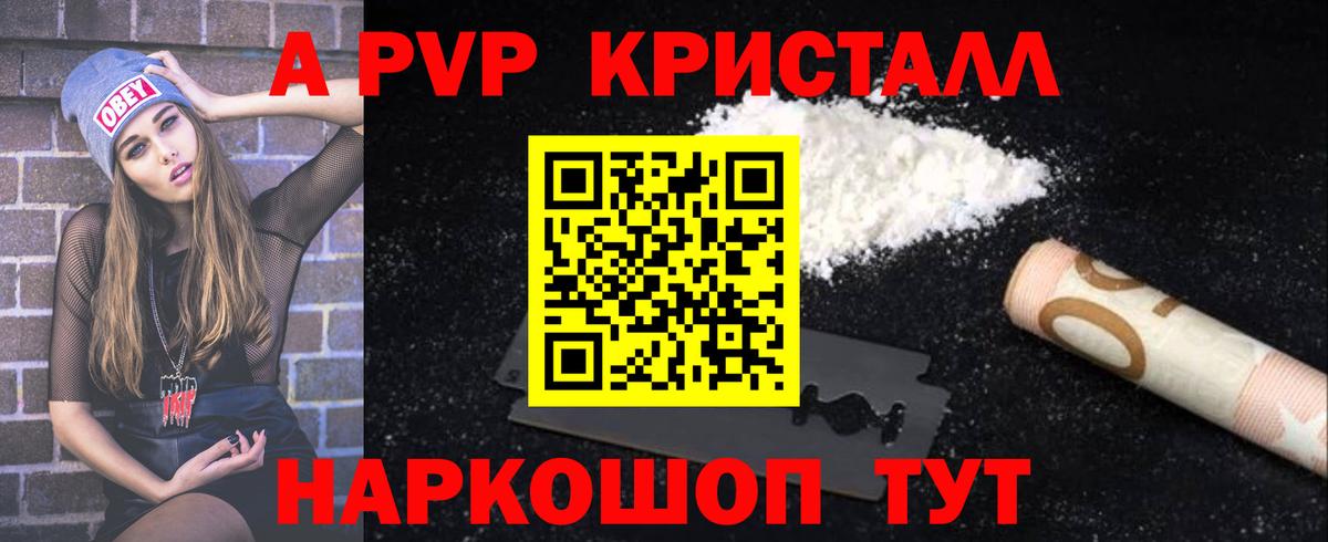 A PVP СК КРИС Партизанск