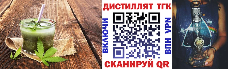 где можно купить наркотик  Партизанск  Печенье с ТГК конопля 
