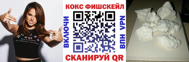 Кокаин Columbia  маркетплейс наркотические препараты  Партизанск  omg ССЫЛКА 