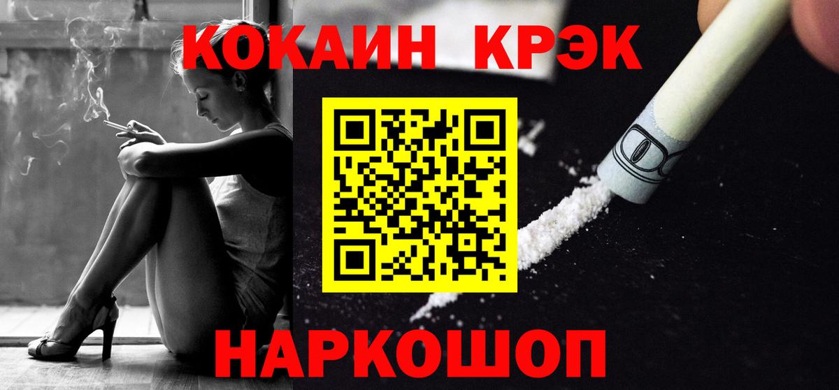 Альфа-ПВП  COCAIN  МЕФ  Амфетамин  Партизанск  МДМА  Гашиш  Каннабис  Вход с VPN 
