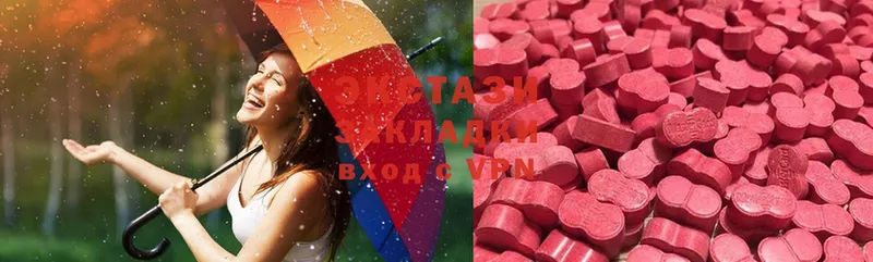 Ecstasy mix  наркошоп  Партизанск 