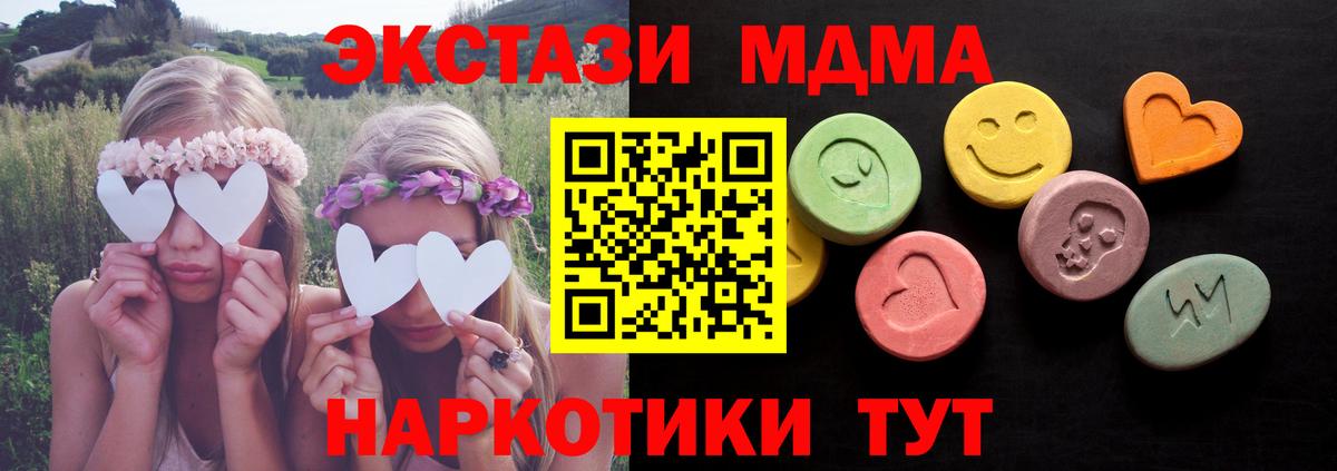 Ecstasy Philipp Plein  kraken как войти  Экстази  Партизанск  Вход с VPN 