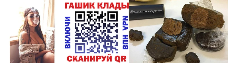 ГАШИШ hashish kraken рабочий сайт Партизанск наркота