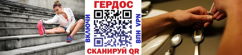 ГЕРОИН гречка  хочу   Партизанск 