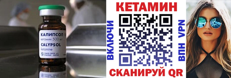 даркнет сайт  МЕГА рабочий сайт  Кетамин ketamine  Партизанск 