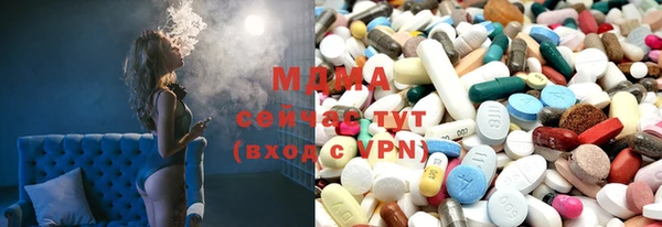 МДМА Лиски