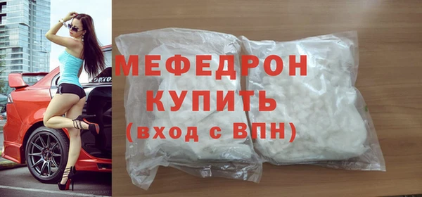 МДМА Лиски