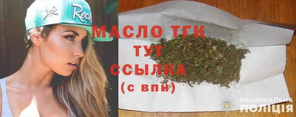кристаллы Лагань