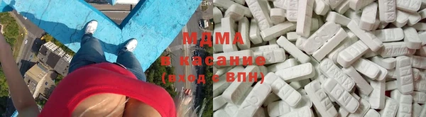 молекула духа Новочеркасск