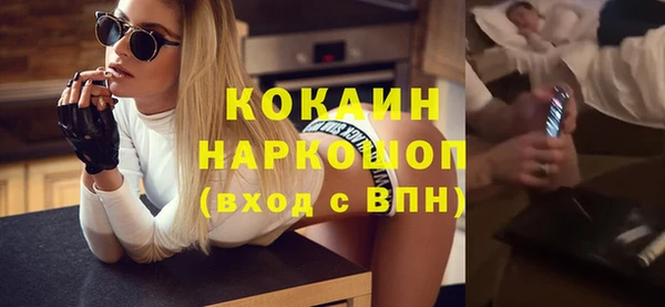 кокаин VHQ Ладушкин