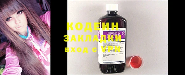 гашиш Лабытнанги