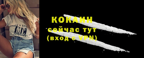 гашиш Лабытнанги