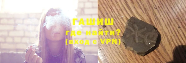 гашиш Лабытнанги