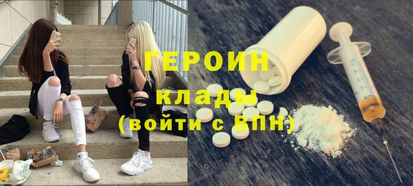 кристаллы Лагань