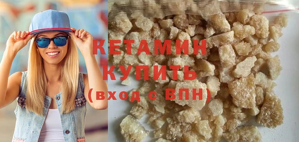 кристаллы Лагань