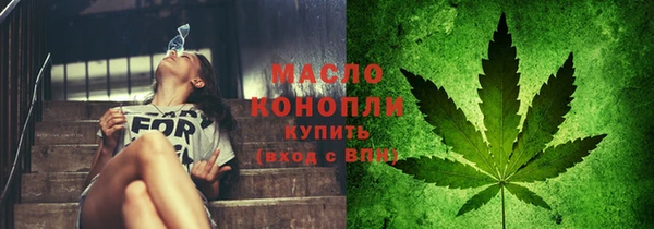 кристаллы Лагань