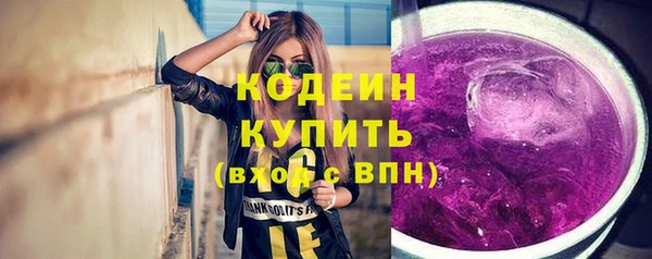 Альфа ПВП Лихославль