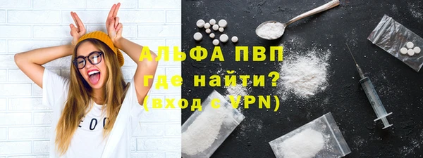 кристаллы Лагань
