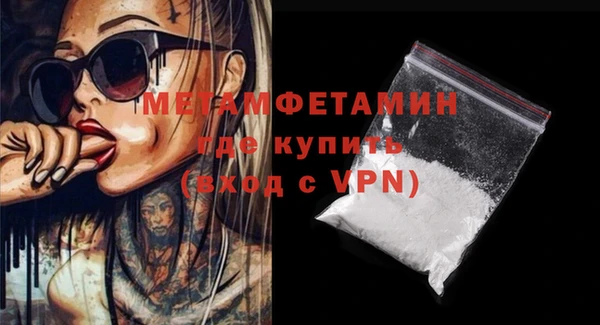 кристаллы Лагань