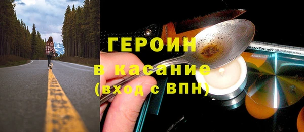 гашиш Лабытнанги