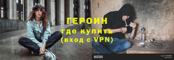 кокаин VHQ Ладушкин