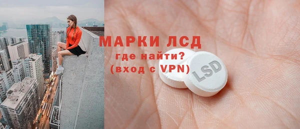 Альфа ПВП Лихославль