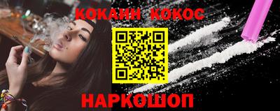 кокаин колумбия Заводоуковск
