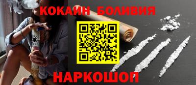 кокаин Азнакаево