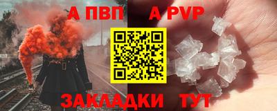 apvp Заволжье