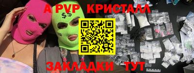 мяу мяу мука Жуковский