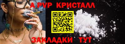 мяу мяу мука Жуковский
