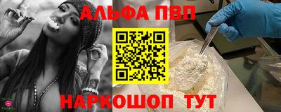 apvp Заволжье