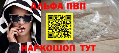 apvp Заволжье