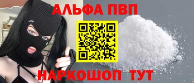 мяу мяу мука Жуковский