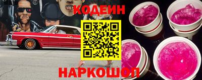 кокаин колумбия Заводоуковск