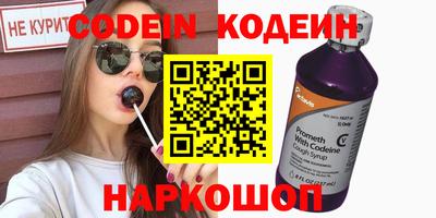 мяу мяу мука Жуковский