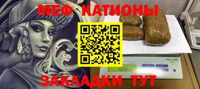мяу мяу мука Жуковский