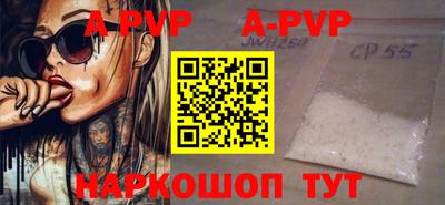 apvp Заволжье