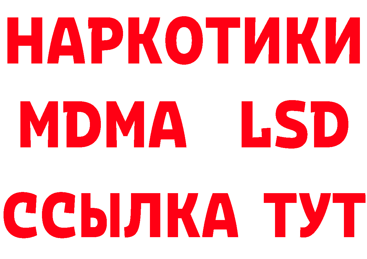 ГАШ Изолятор зеркало это ОМГ ОМГ Партизанск