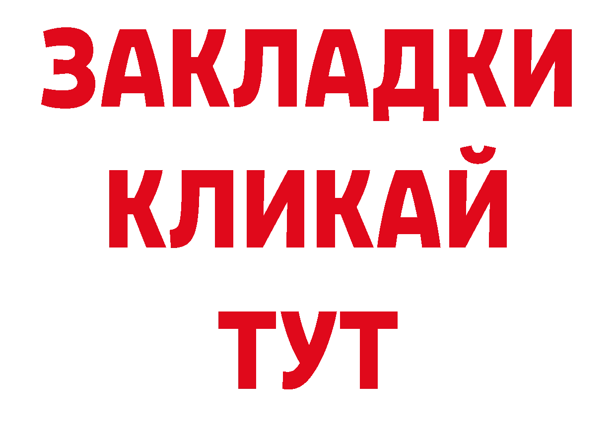 Экстази Дубай зеркало даркнет гидра Партизанск