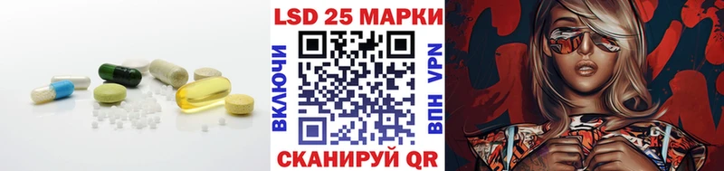 kraken ССЫЛКА Партизанск ЛСД экстази ecstasy