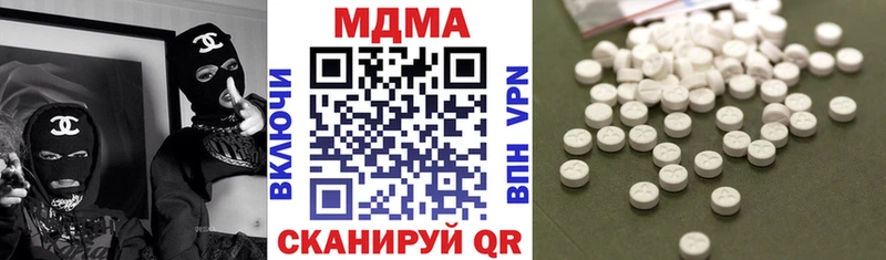 МДМА Molly  где найти наркотики  Партизанск 