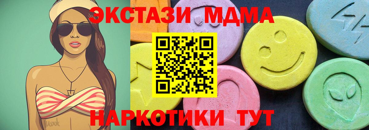 Мефедрон   Вход с VPN  Партизанск  Марихуана  МЕТАМФЕТАМИН  Лсд 25  Как найти наркотики?  ГАШ 