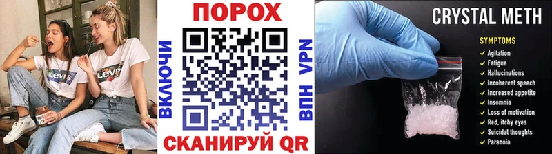 Метамфетамин витя  что такое   Партизанск 