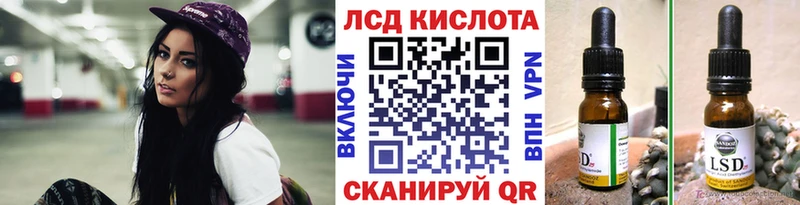 Марки N-bome 1,8мг  Партизанск 