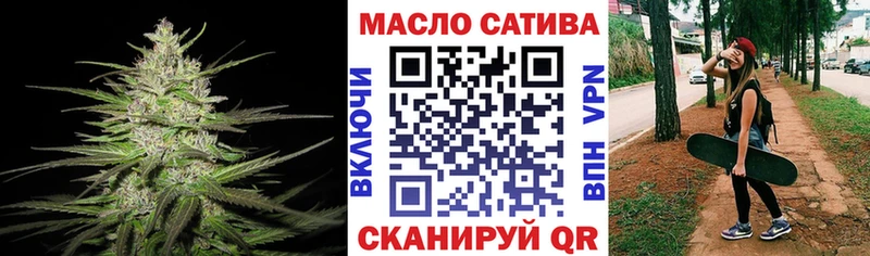 ТГК гашишное масло  Партизанск 