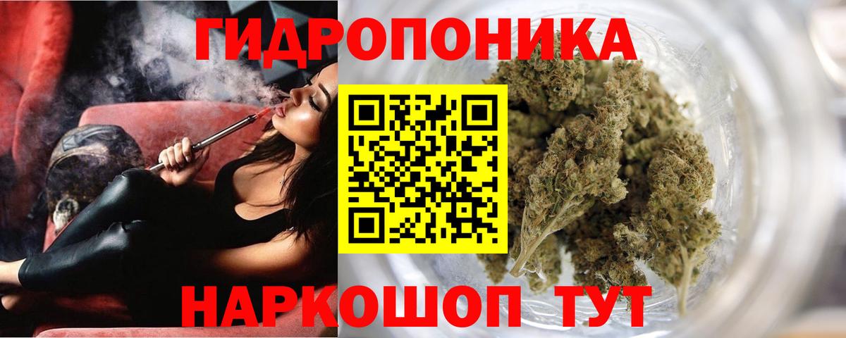 Марихуана AK-47 Партизанск